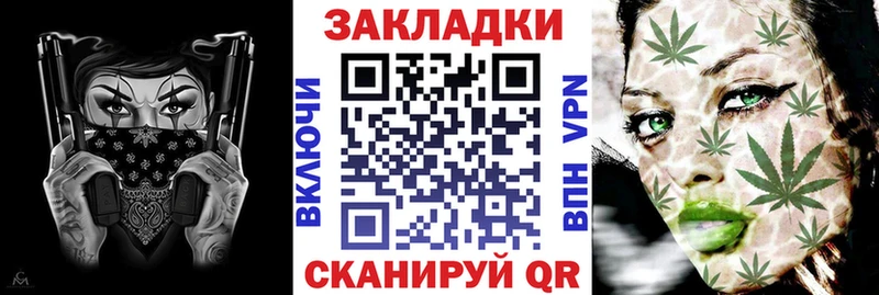 Что такое Сланцы ГЕРОИН Меф ГАШ Конопля Alpha PVP