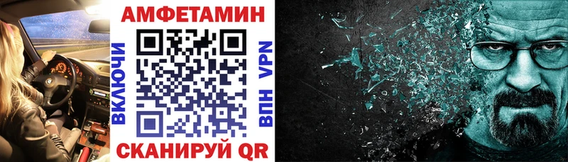 АМФ Premium  MEGA ссылка  Сланцы 