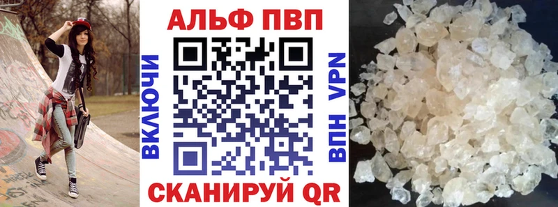 ОМГ ОМГ вход Сланцы APVP крисы CK