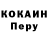 Кодеиновый сироп Lean Purple Drank KAZIEV Shyngys