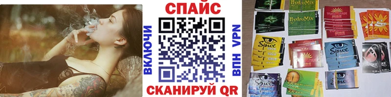 купить   Сланцы  БУТИРАТ вода 