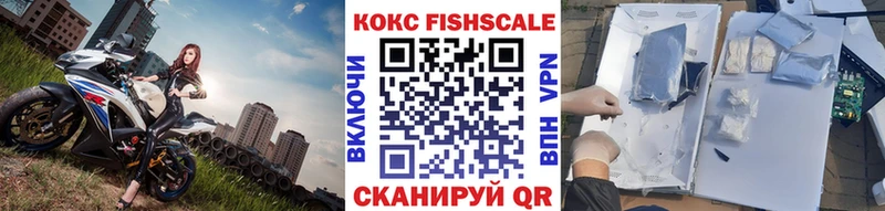 цена наркотик  Сланцы  КОКАИН 99% 