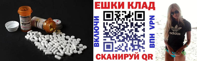 omg ссылки  Сланцы  Ecstasy бентли 
