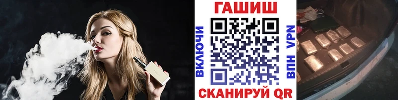 ГАШ hashish  KRAKEN ТОР  Сланцы  купить закладку 