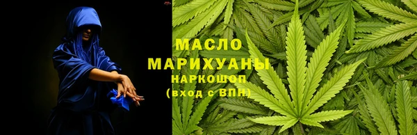 мескалин Беломорск