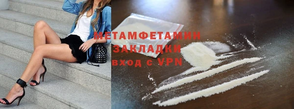 метадон Осинники