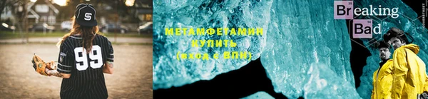 спиды Белокуриха