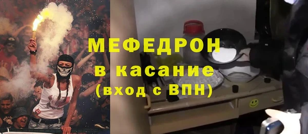 меф VHQ Белоозёрский