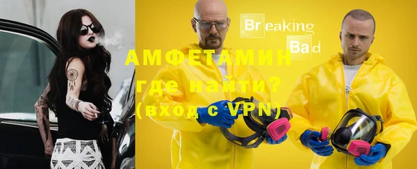 спиды Белокуриха