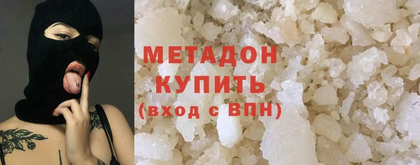 меф VHQ Белоозёрский