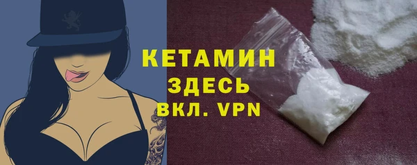 спиды Белокуриха