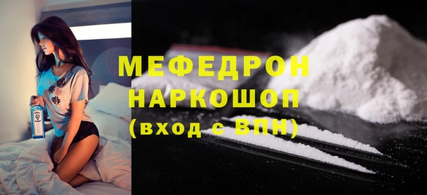мескалин Беломорск