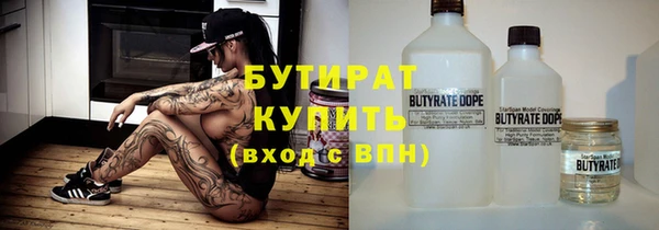 мескалин Беломорск