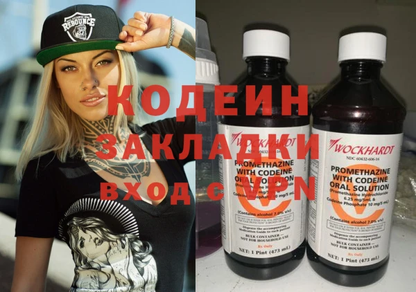 мескалин Беломорск