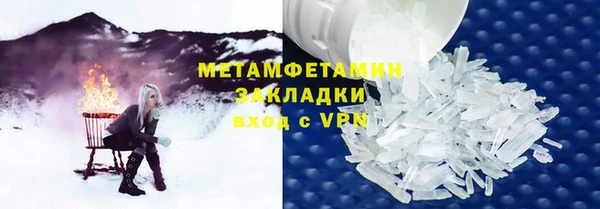спиды Белокуриха