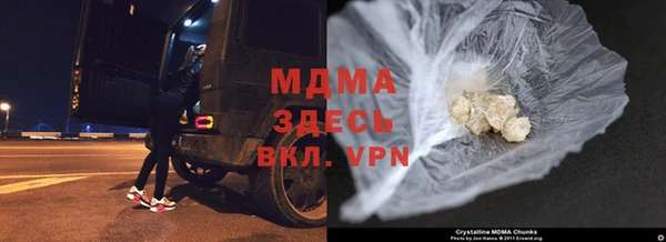 мескалин Беломорск