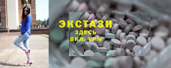 мескалин Беломорск