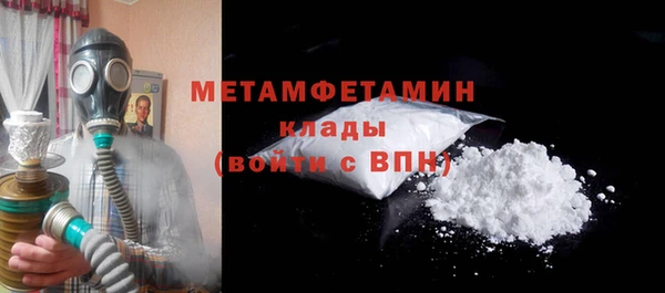 метадон Осинники
