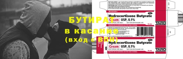мескалин Беломорск