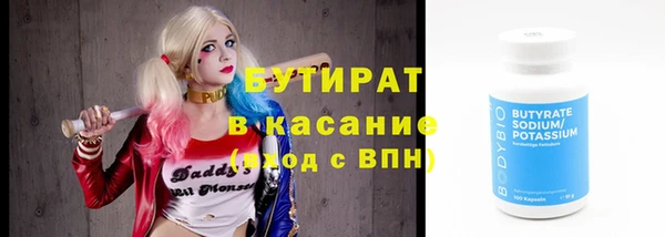 бошки Осташков