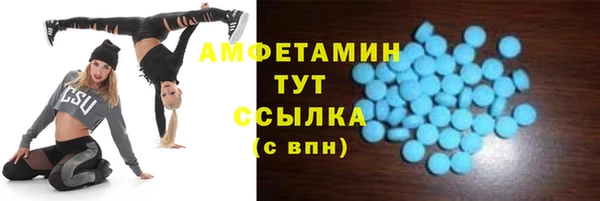 меф VHQ Белоозёрский