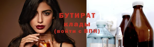 спиды Белокуриха
