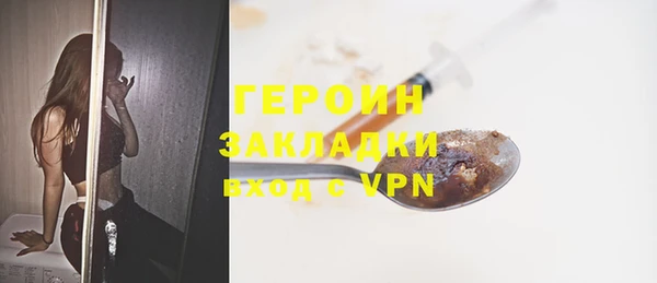 меф VHQ Белоозёрский