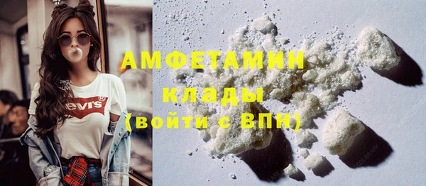 меф VHQ Белоозёрский