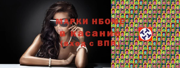 мескалин Беломорск