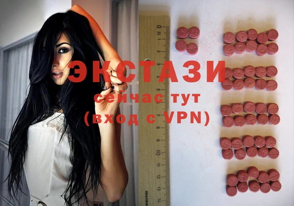 меф VHQ Белоозёрский