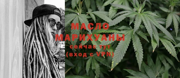 мескалин Беломорск