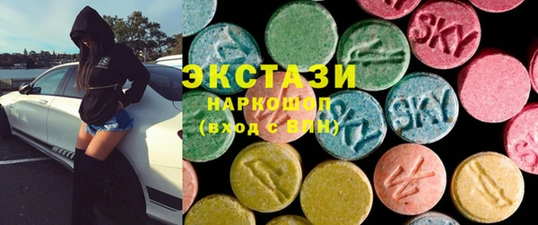 спиды Белокуриха