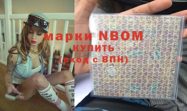 спиды Белокуриха
