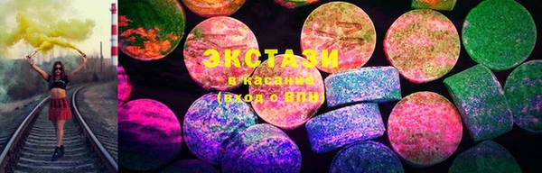 амфетамин Остров