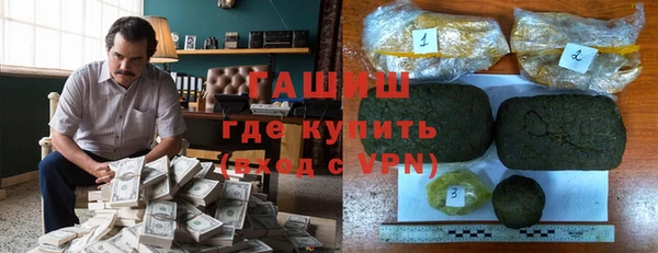 меф VHQ Белоозёрский