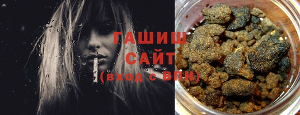 меф VHQ Белоозёрский
