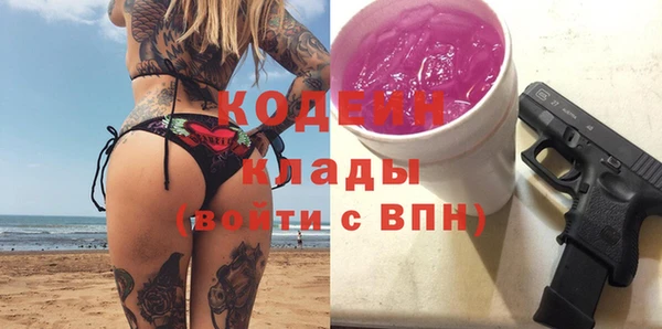бошки Осташков