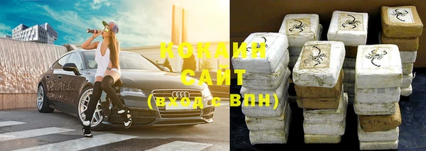 меф VHQ Белоозёрский