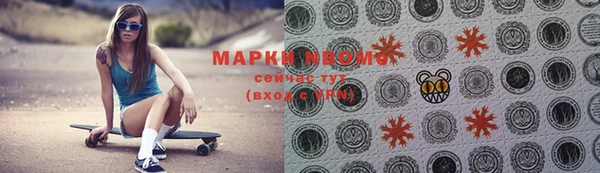 мескалин Беломорск
