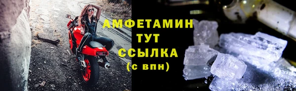 амфетамин Остров