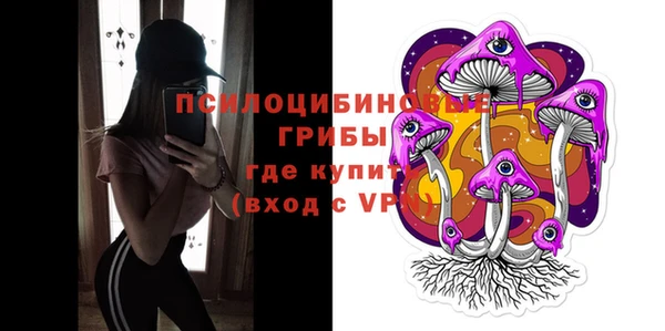 мескалин Беломорск