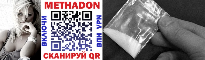 shop официальный сайт  Сланцы  Метадон мёд 