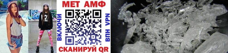 Первитин витя  OMG ТОР  Сланцы  что такое  