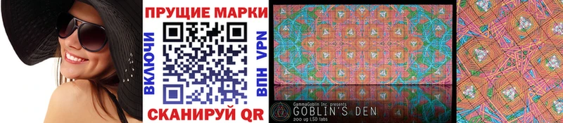 Марки N-bome 1,5мг  KRAKEN маркетплейс  Сланцы  наркота 