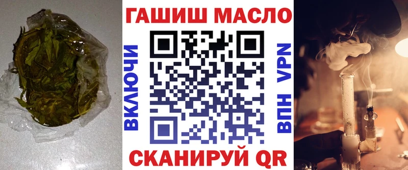 Дистиллят ТГК THC oil  Сланцы 